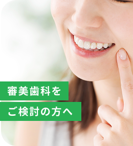 女性の写真とボタン画像
