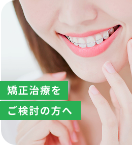 女性の写真とボタン画像